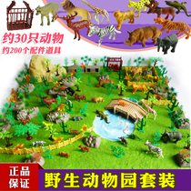 Dinosaur Zoo T-rex childrens simulation farm model toy set for boys and girls birthday New Year gifts