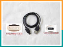 Sunshine Life jindley old mobile phone V888 UT666 V188 type dedicated USB copper core charging cable