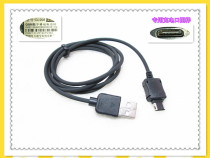 Wandi Bao old mobile phone GL998 model dedicated USB copper core charging cable