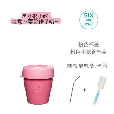 keepcup heat insulation toughened glass cup imported from australia small luxury heat insulation coffee cup portable couple cup tea cup