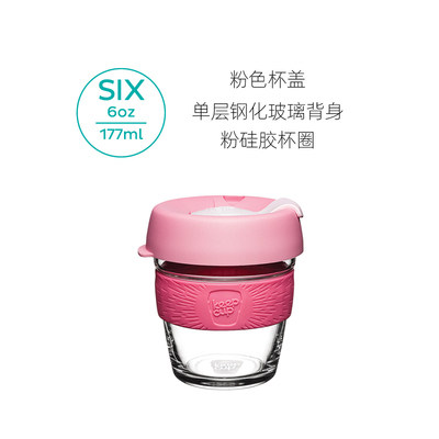 keepcup heat insulation toughened glass cup imported from australia small luxury heat insulation coffee cup portable couple cup tea cup