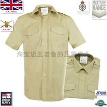 British Army shirt camp shirt shirt uniform shirt short sleeve and long sleeve military version of the public