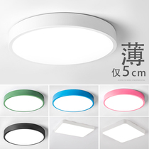 Ultra-thin LED ceiling lamp Nordic modern living room lamp Bedroom lighting Round study Dining room balcony creative lamp