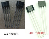 277 Fan motor motherboard hall switch 276 in-line 4-pin spot hall four-pin hall element