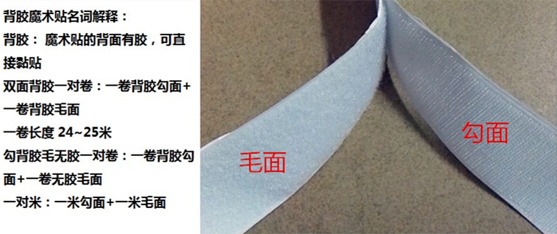 20mm带强力背胶魔术贴子母雌雄粘扣带窗纱门帘贴2.5 5cm15cm 包邮