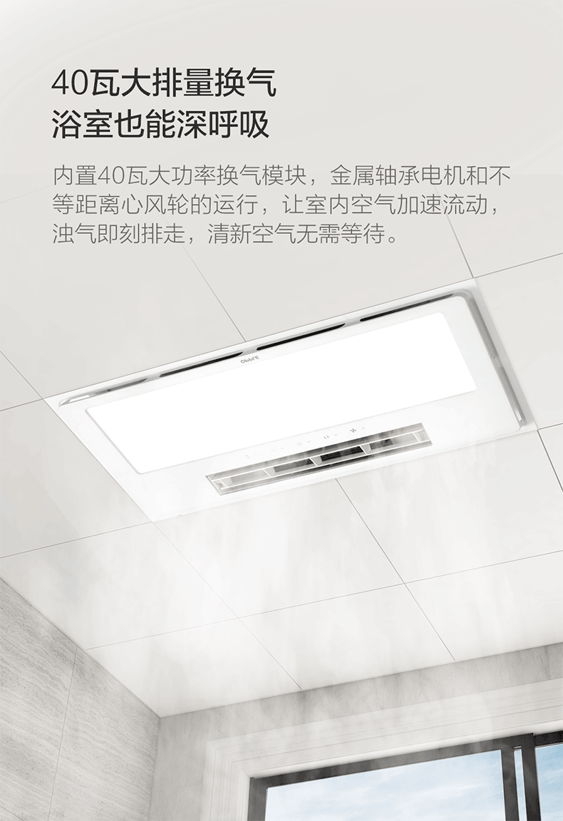 欧普照明浴霸风暖集成吊顶暖风机排气扇一体家用卫生间多功能取暖