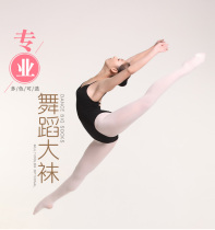 Children Dance Dancing Girls Adults Days Goose Suede Socks Even Pants Socks Ballet Socks stockings Sox socks Red Dancing Shoes 18021