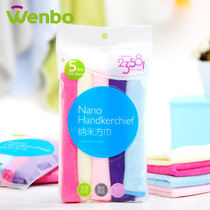 Fine Fiber Beauty Nano-Towel Wipe Cloth Wash of the towel dishwashing hand towels soft to remove the oil sucking off the hair