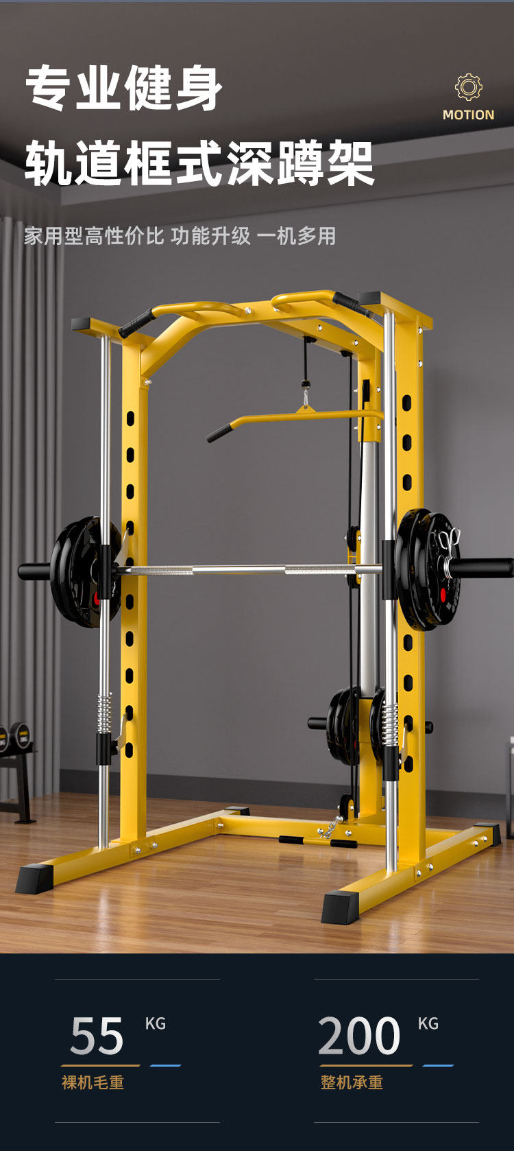 스미스 머신 프레임 가정용 홈짐 파워랙 벤치프레스 - G마켓 모바일