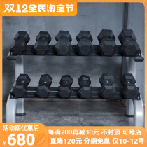 Dumbbells Six-angle round-bagged plating dumbbell suite placement rack Commercial private classroom fitness equipment