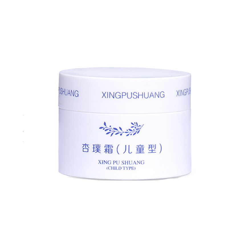 杏璞霜宝宝儿童婴儿清湿止痒等肌肤问题无激素面霜【累计买2送1】