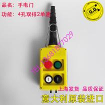 4 holes Italy GG hand electric door double row waterproof button operating handle button box PLB04K series