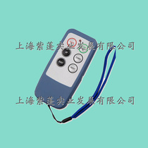Taiwan Shaq driving remote control original products SAGA1-L6 small Qiao type