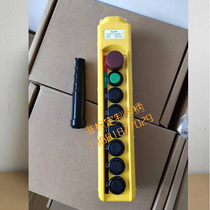 Domestic customized 8-hole operation handle button box