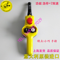 Italian GG hand electric door small hanging type HM03 HM05 imported crane cantilever crane double speed handle
