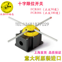 Italy GG Cross limit switch FCR001 original imported European-style wagon limit admit FCR006