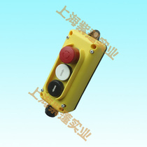 Italy imported 3-hole hanging handle waterproof button handle TLP series