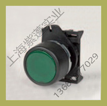 Italian GG flashlight switch button box accessories cylindrical button switch self-reset self-locking type