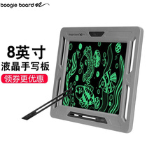 boogieboard 8-inch classroom interactive small blackboard childrens stationery recyclable draft electronic handwriting board