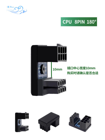 컴퓨터 마더 보드 CPU8PIN 스티어링 헤드 8 핀 파워 인터페이스 엘보우 CPU8P 어댑터 90도 180도 컴퓨터 마더 보드 CPU8PIN 스티어링 헤드 8 핀 파워 인터페이스 엘보우 CPU8P 어댑터 90도 180도