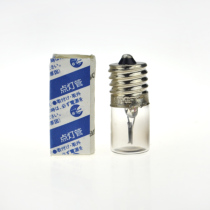 Panasonic Starter FG-1E Transparent Starter Jump Bubble FG-1E 10-30W Point Lamp Long Life