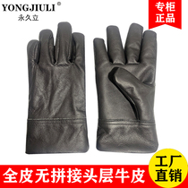 Real Leather Headlayer Bull Leather Driving Riding Outdoor Plus Suede Thickened Warm Gloves Windproof Motorcycle Locomotive Electric Bottle