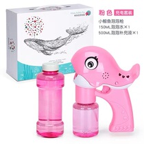 Childrens automatic bubble machine shaking net red with the same girl heart dolphin blowing bubble water gun Whale electric toy