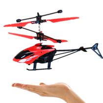 Aircraft Drone suspended flying childrens toy boy Induction aircraft remote control helicopter