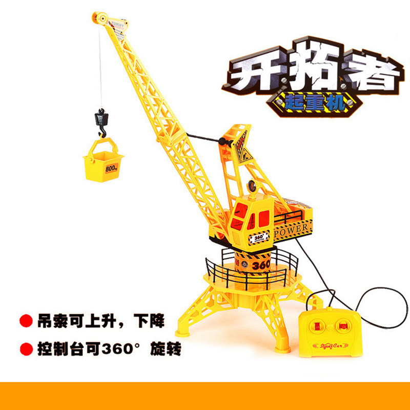 Electric remote control toy car large crane crane toy can remote control crane crane engineering car toy