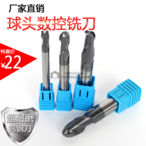 Manufacturer direct sales 2 blade ball knife R2R3R5R6R8 tungsten steel ball milling cutter 45 degree carbide ball milling cutter