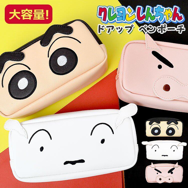 正品 現貨日本正版蠟筆小新豬豬左衛門小白狗大容量皮筆袋化妝包文具盒 露天拍賣