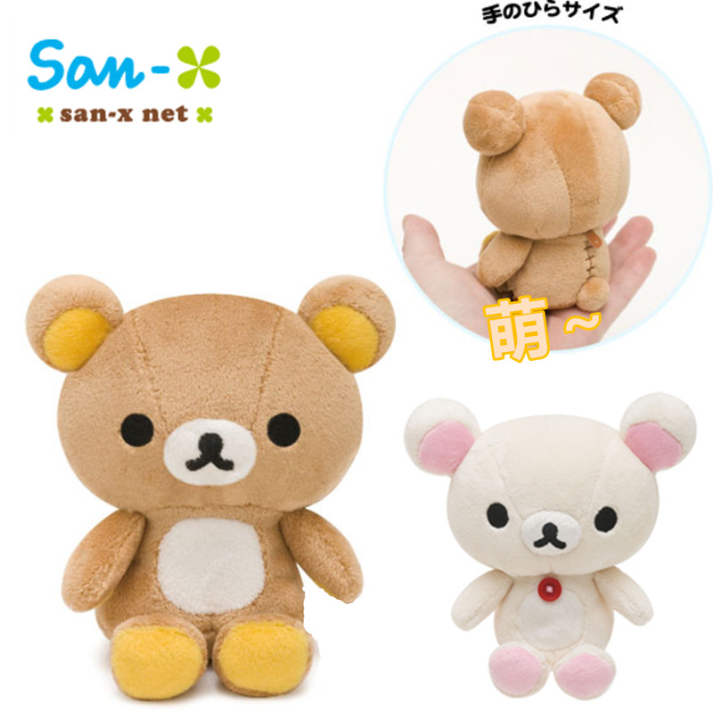 现货 日本正版轻松熊 rilakkuma 掌上坐姿毛绒小公仔 玩偶 拉拉熊