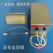 1000W ultraviolet high-pressure mercury lamp High-strength UV curing lamp Fading aging paint coating curing copper town