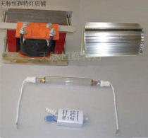 2000w 2kw Ultraviolet high pressure mercury lamp UV curing lamp UV lamp mercury lamp four-piece pure copper ballast