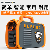 German ZX7-315 copper core small home 220V Mini welding machine contravariant manual welding machine 3 2 long welding automatic