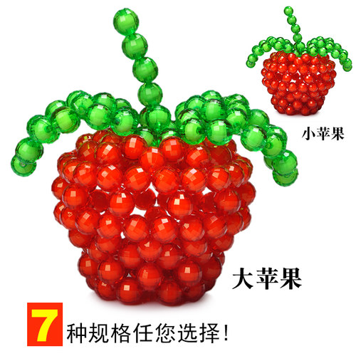 手工串珠饰品苹果材料包制作散珠子推荐