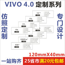 VIVO4 0 Mobile phone price tag Paper function card price tag S9eS7tY53sY31s52sIQOOX60Pro