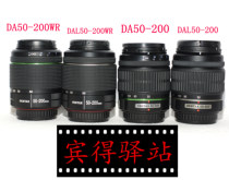 Pendy DAL50-200 DAL50-200WR DA50-200 lens Bende 55200 auto-focal zoom