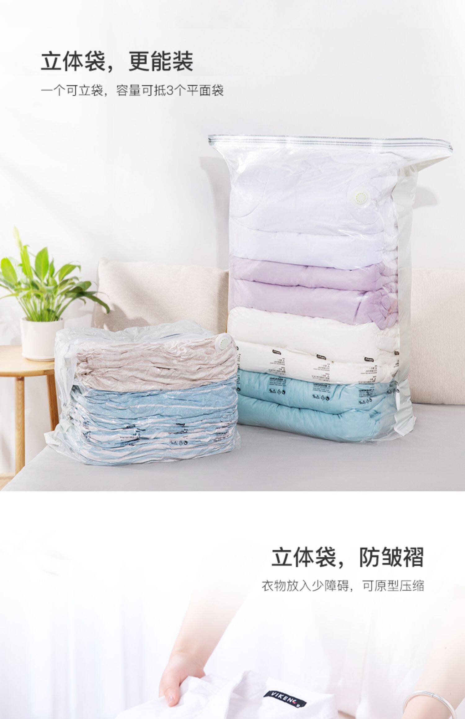 太力真空袋收纳袋子被褥真空压缩袋免抽气棉被子衣物立体衣服神器