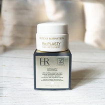 Value RMB318 HR Hernana live Yan care soothing cream 5ml white bandage face cream small sample soothing repair