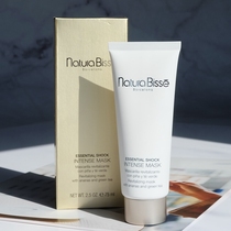 Authorized Spain NB Hyatt Pineapple Tight Skin Caressing Green Tea Mask 75ml Pineal Mask