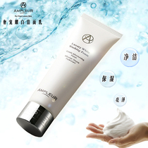 Japan AMPLEUR Avelle extravaganza Extravagant White Face Cream 130g mild and fine foam rich