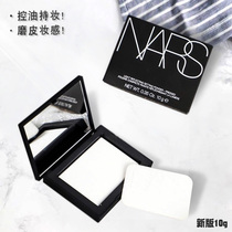 NARS Nasi Pink Cake 10g Naked Light Transparent Makeup Control Oil With Makeup Mill Leather Juggio Mist Surface High Light With Powder Bashing