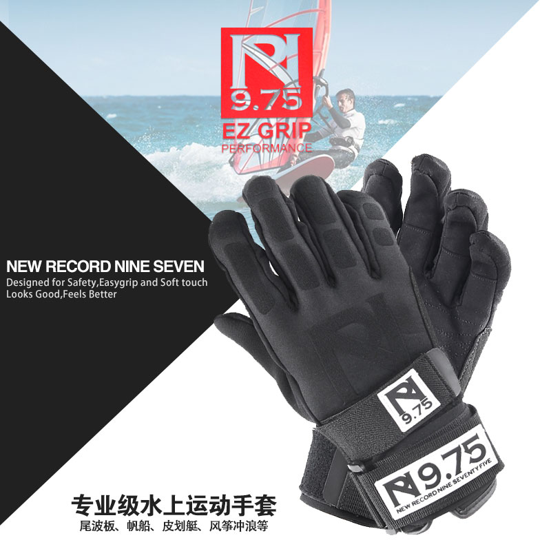 Waterwood Mountain RI9 75 Professional level Water extreme sports Sailing Tail Wave Plate Kite Kayak Surf Gloves