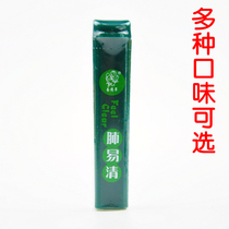 Lung easy to clear smoke dip powder Cool lemon green tea Agarwood mint flavor flower Tibetan snuff