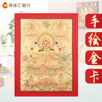 Hand-painted Tangka Five-cast Caixi Hangjiang Painting Natural Mineral Pigment Gold Card Decorated Huang Caiqi National Wind Decoration Handle