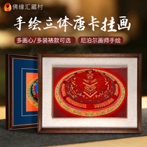 Hand painted Tangka National Fengplane Stereo 3D Nepal Zen Creative Mega Living Room decorated with painting