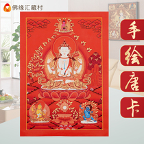 Hand painted Tang four arms of Bodhisattva hang painting natural mineral pigment red Tang family dwelling murals