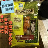 美國卡比咖比天然雞肉紅米狗糧全犬期5磅