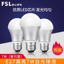 FSL Foshan Lighting led bulb screw Port spiral light source E27LED bulb led energy saving lamp